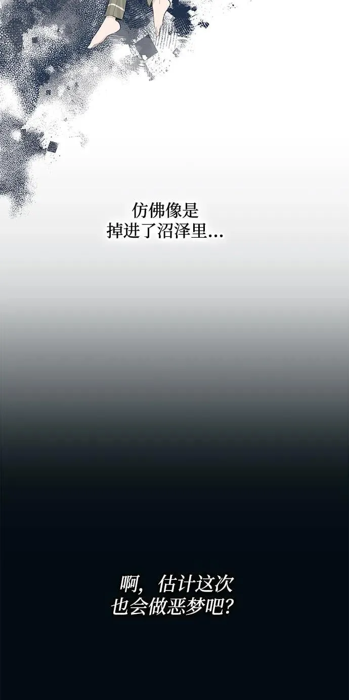 第122话 第50页