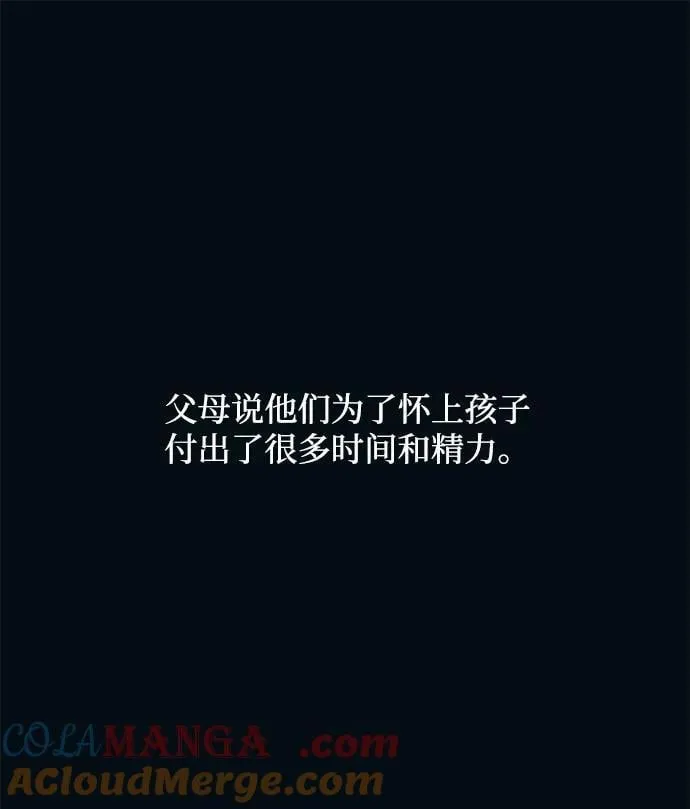 第122话 第52页