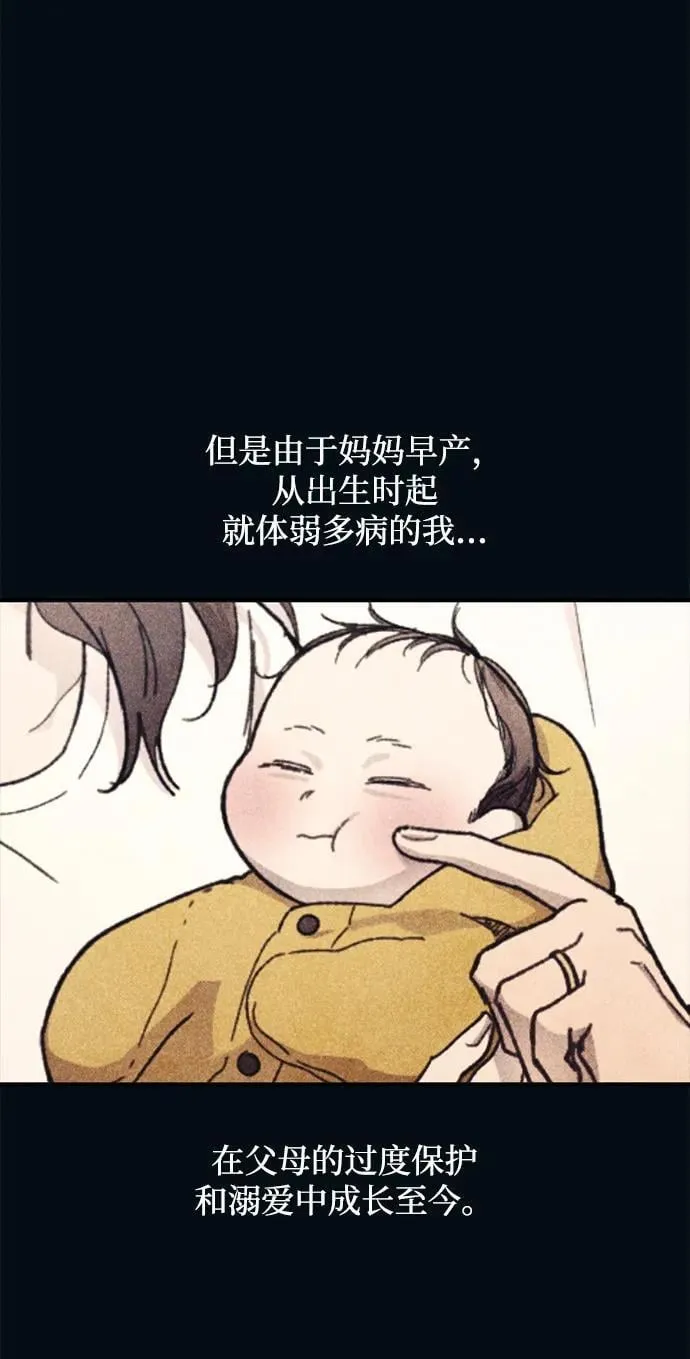 第122话 第54页