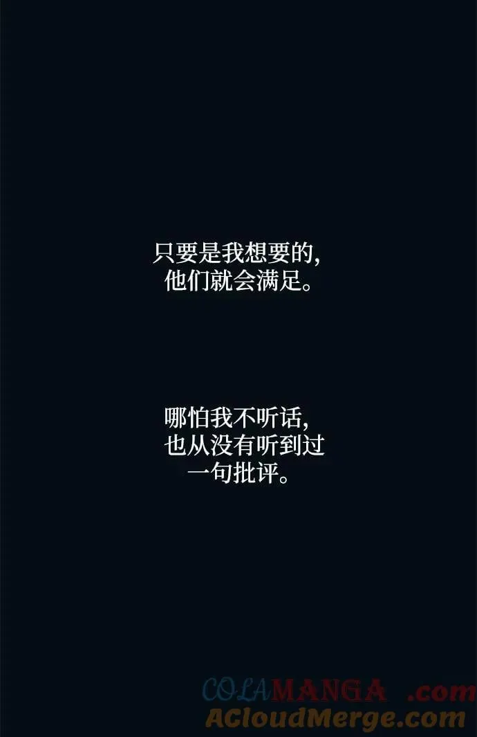 第122话 第55页