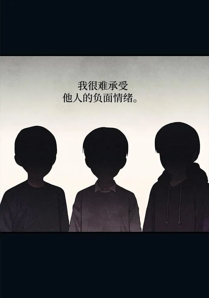 第122话 第57页
