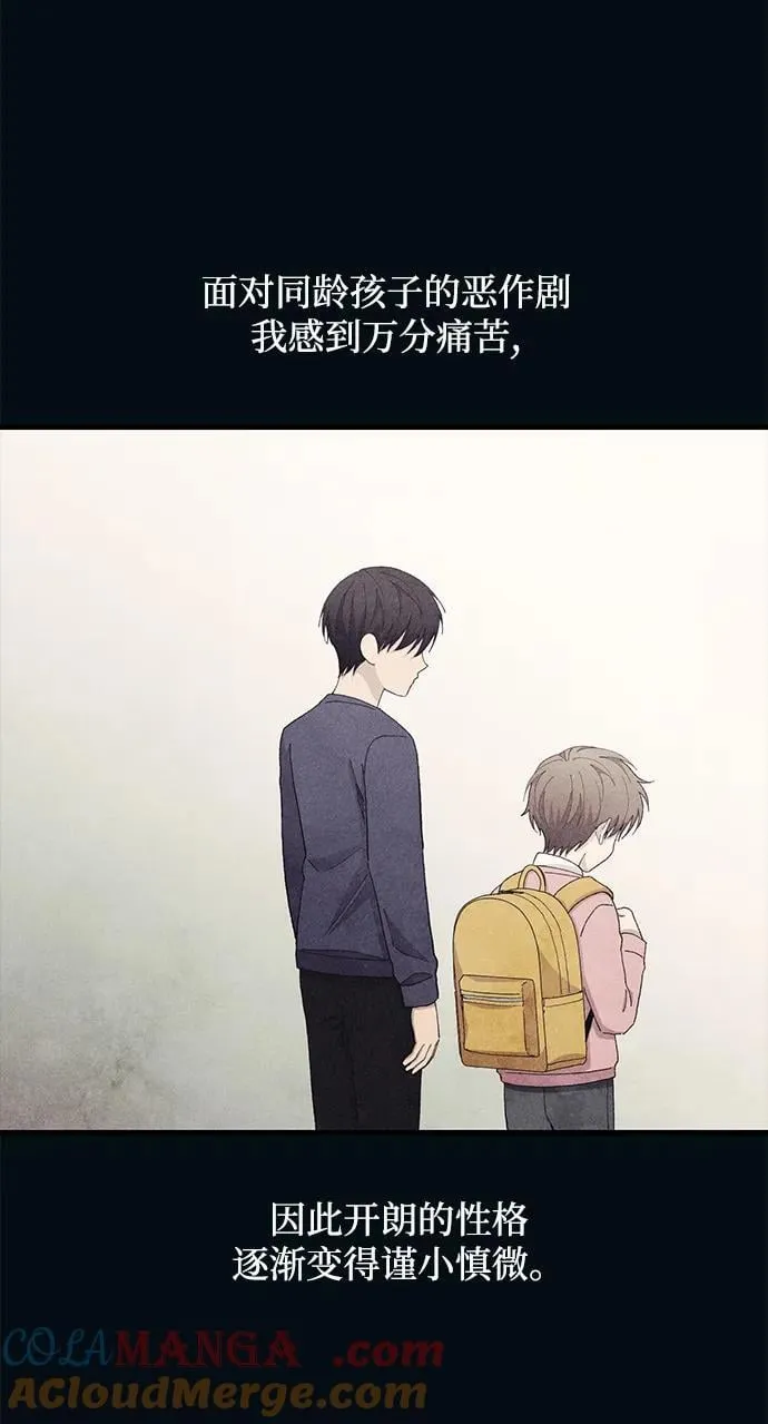 第122话 第58页