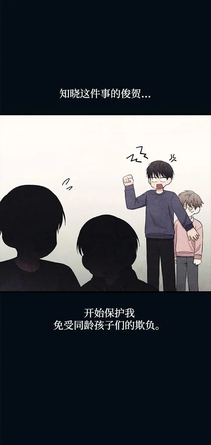 第122话 第59页