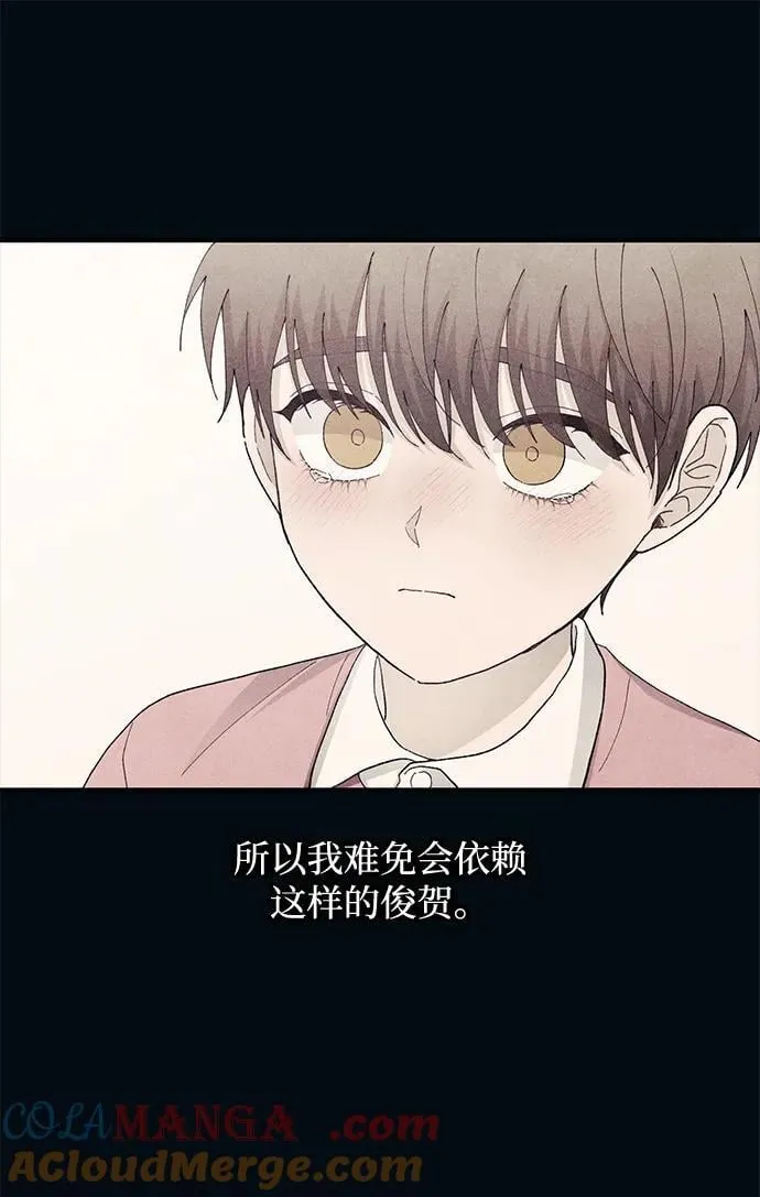 第122话 第61页