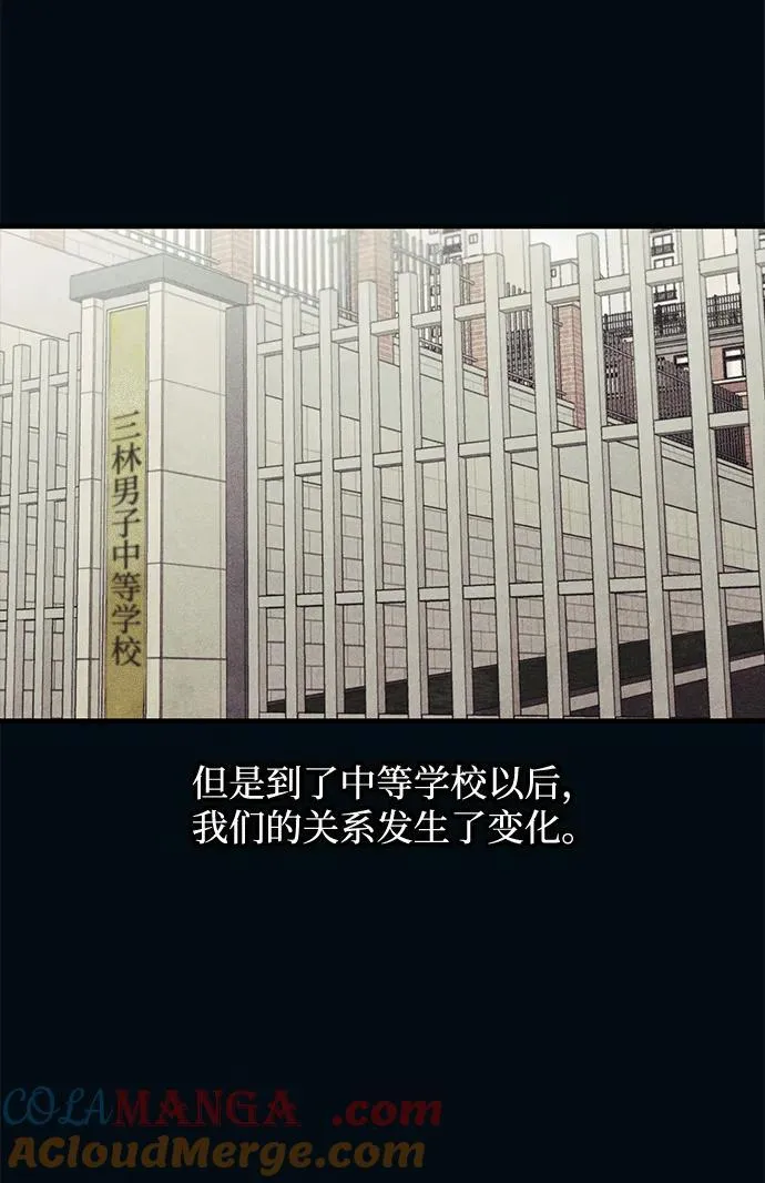 第122话 第64页