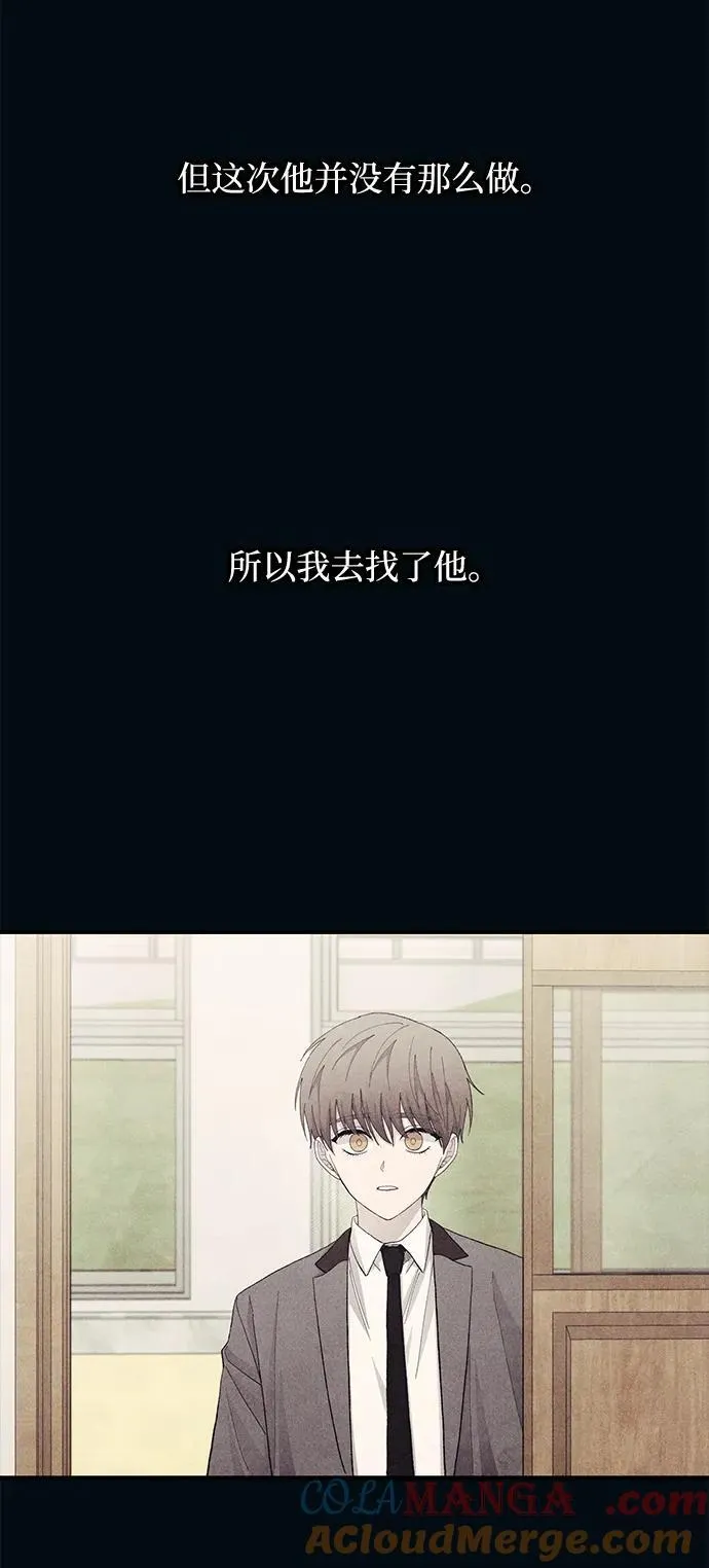 第122话 第67页