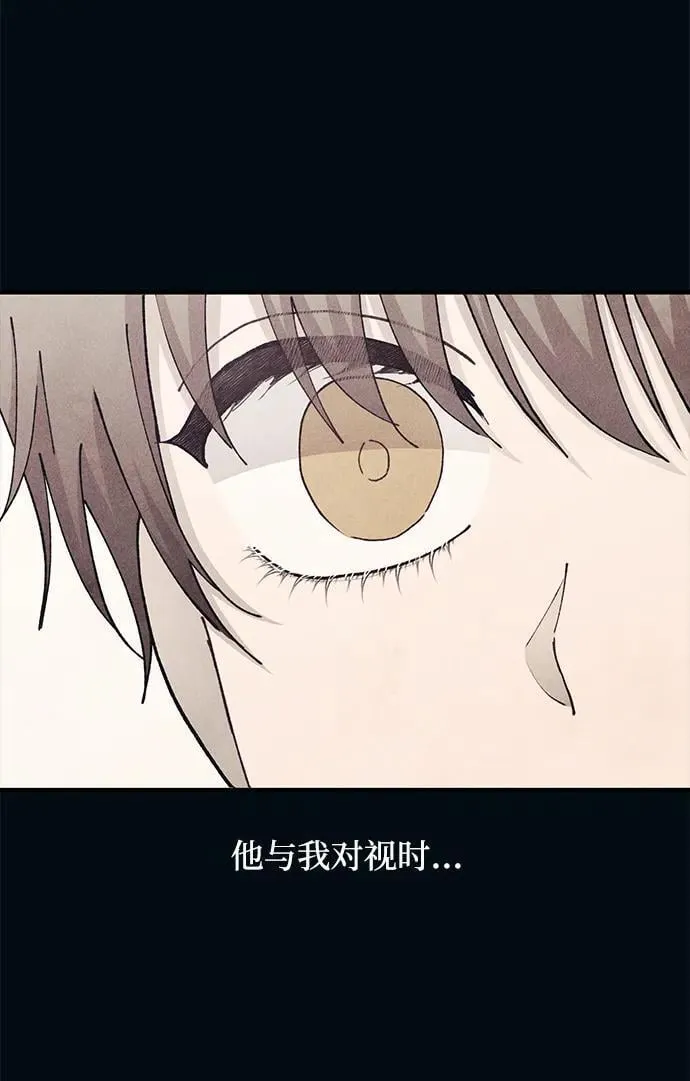 第122话 第71页