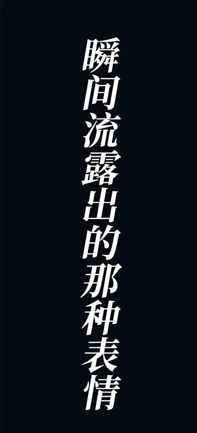 第122话 第72页