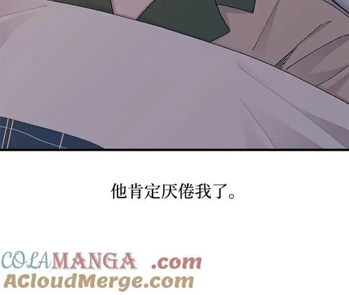 第122话 第76页