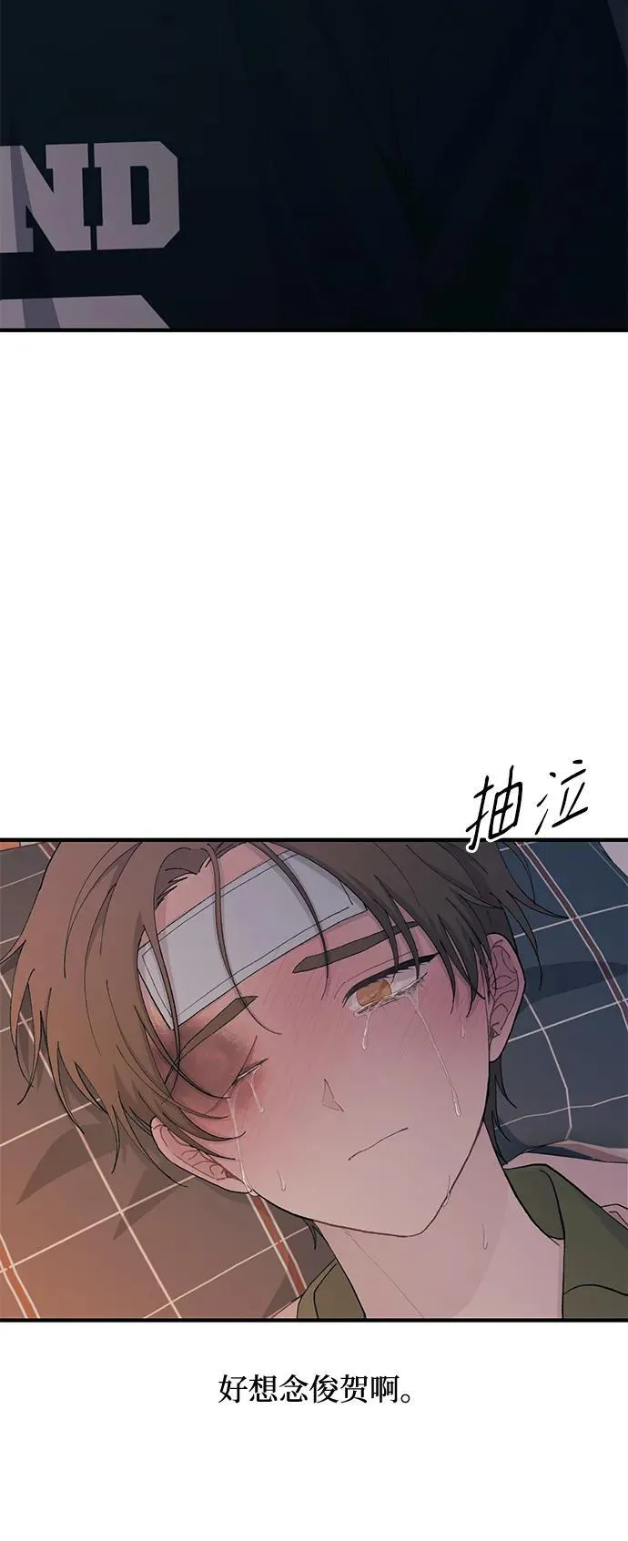第122话 第80页