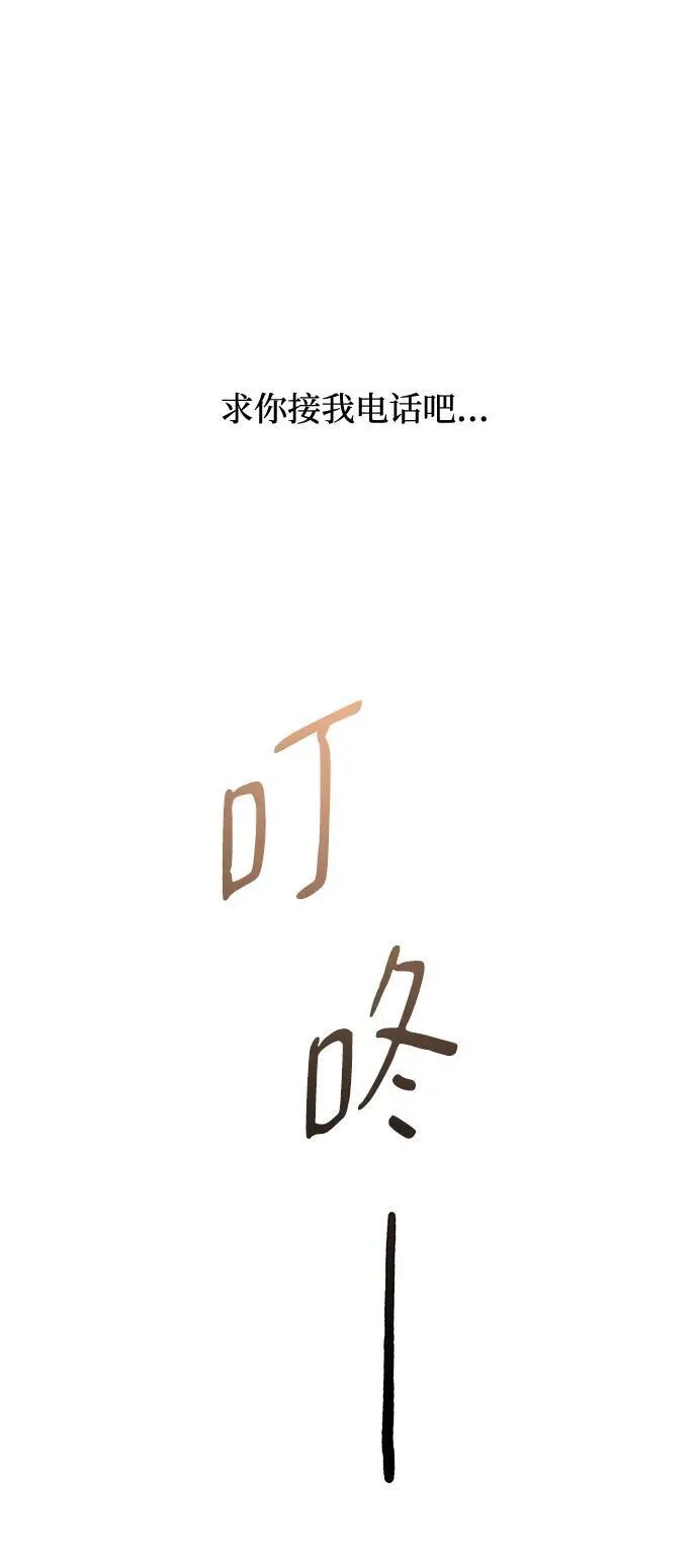 第122话 第81页