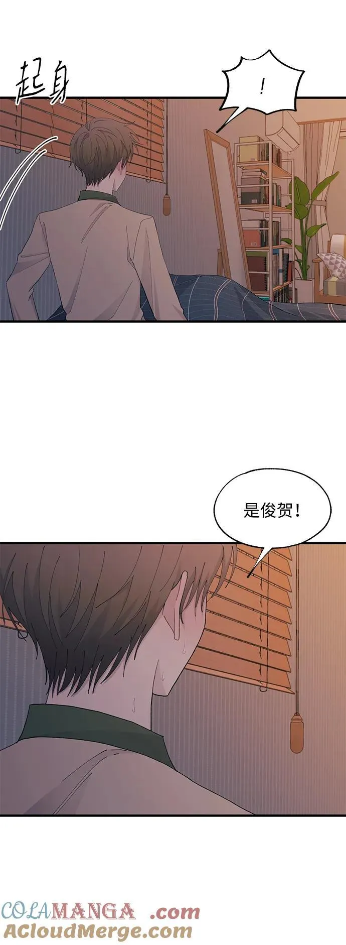 第122话 第82页
