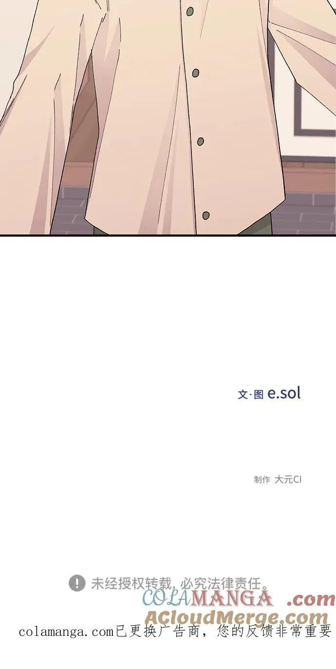 第122话 第85页