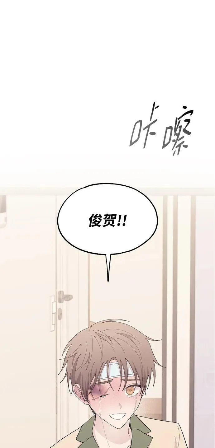 第123话 第2页