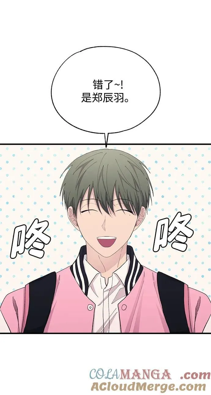 第123话 第4页