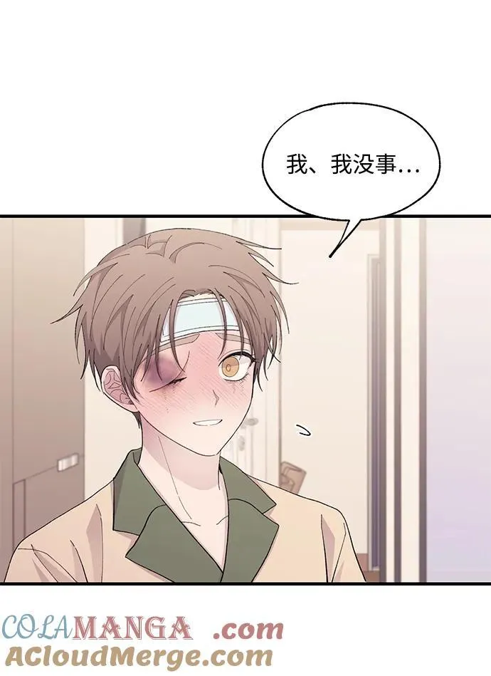 第123话 第7页