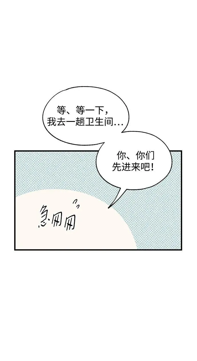 第123话 第9页
