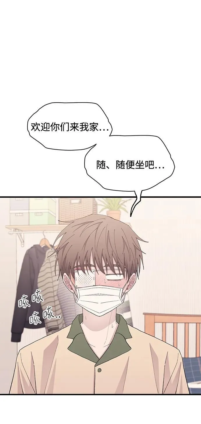 第123话 第11页