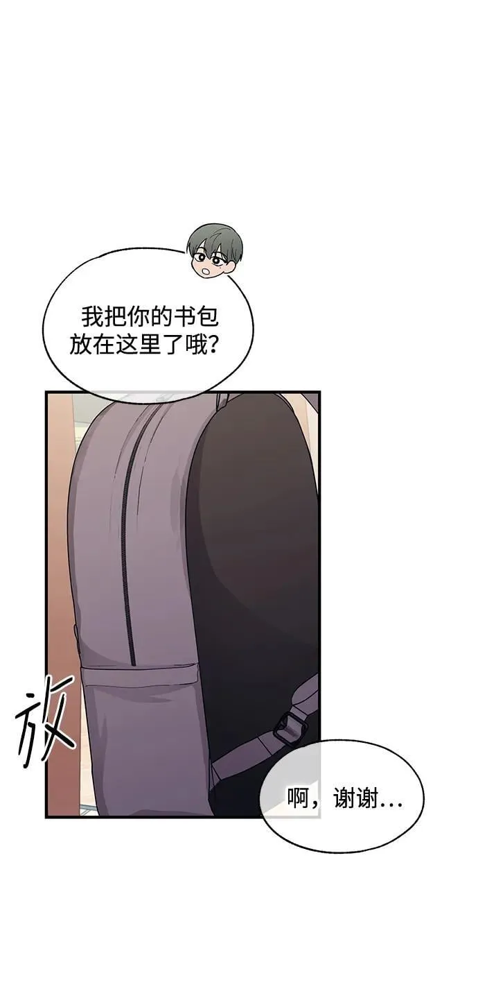 第123话 第12页