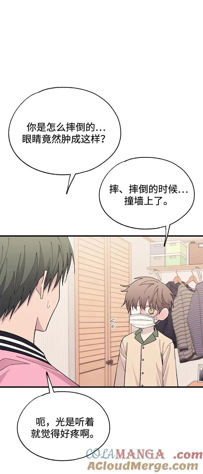 第123话 第13页
