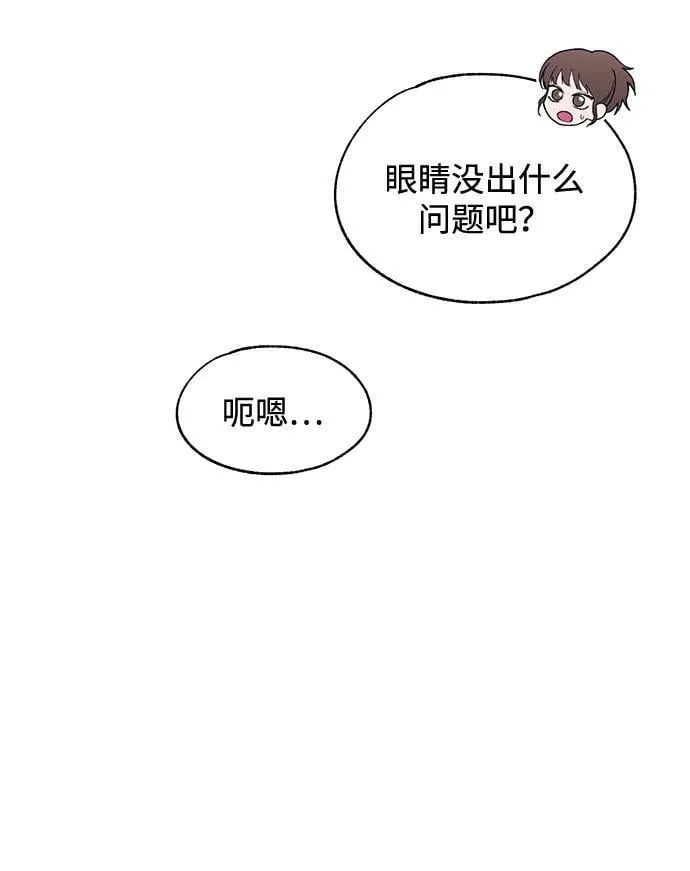 第123话 第14页