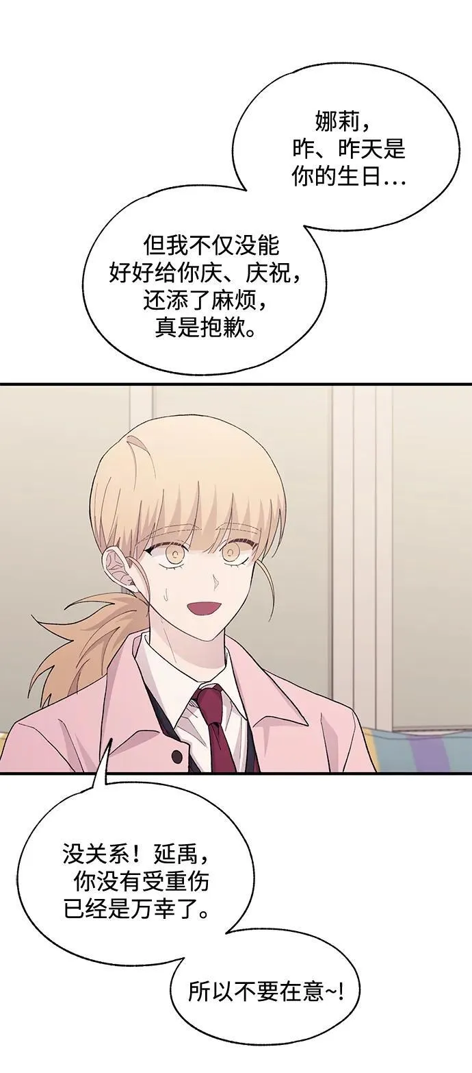 第123话 第15页
