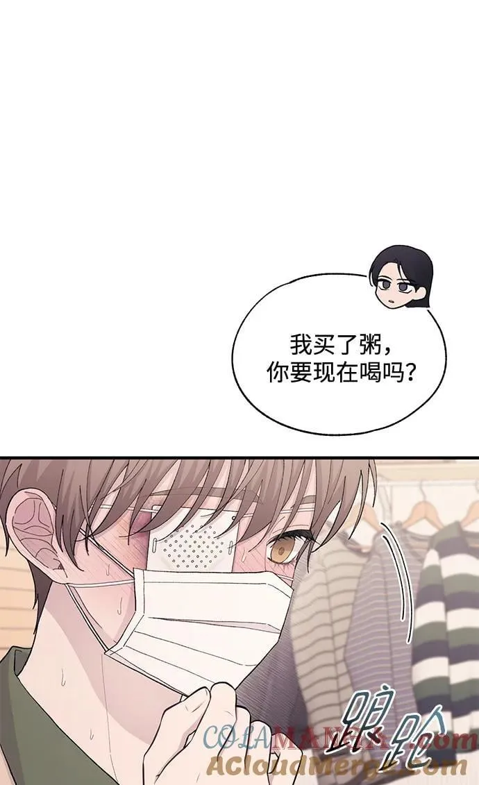 第123话 第16页
