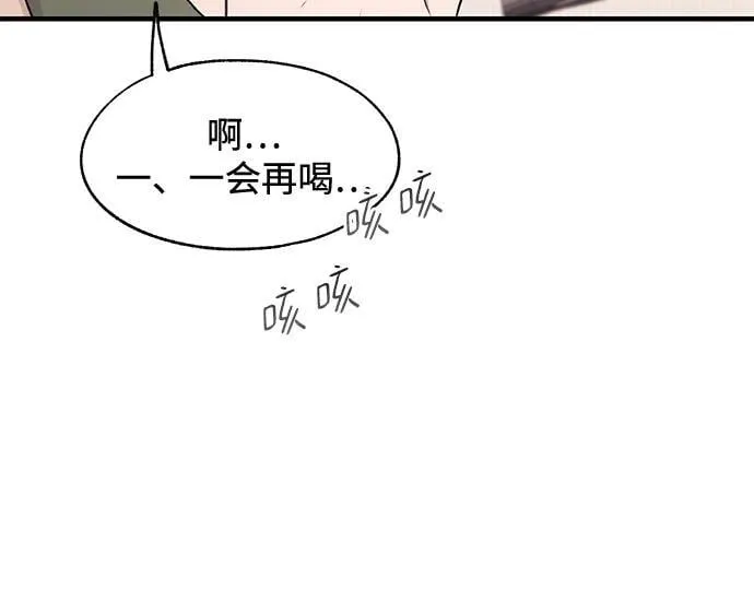 第123话 第17页