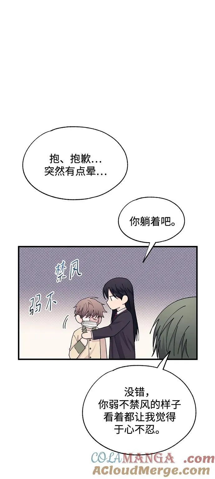 第123话 第19页