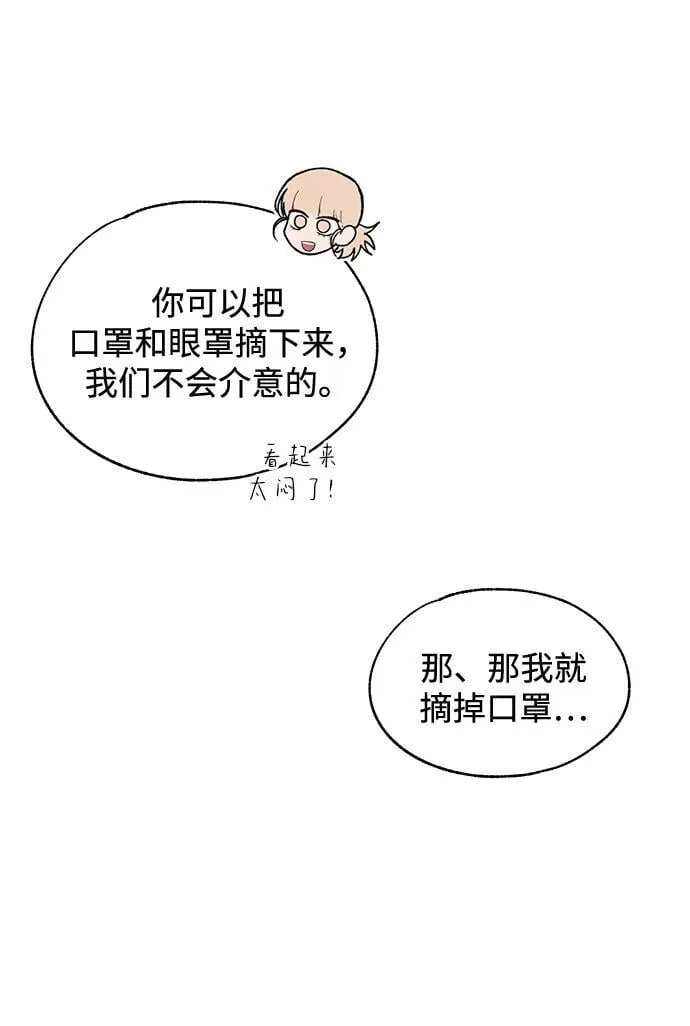 第123话 第20页
