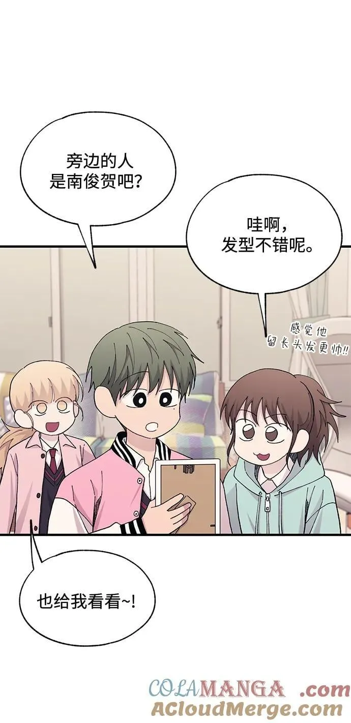 第123话 第22页