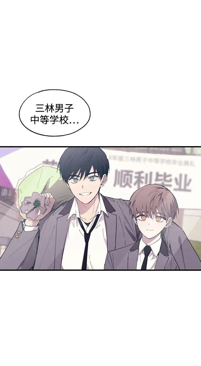 第123话 第24页