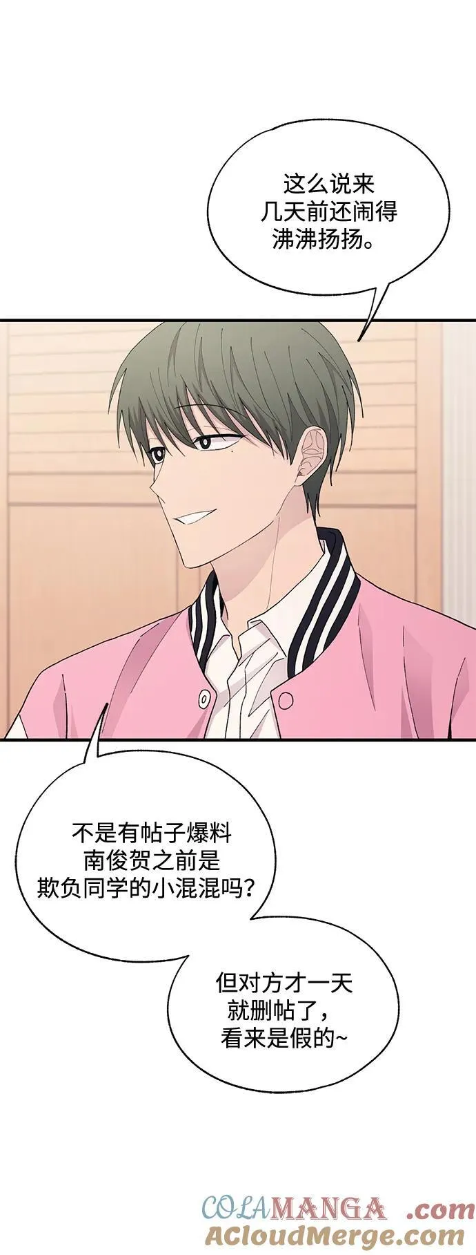 第123话 第25页