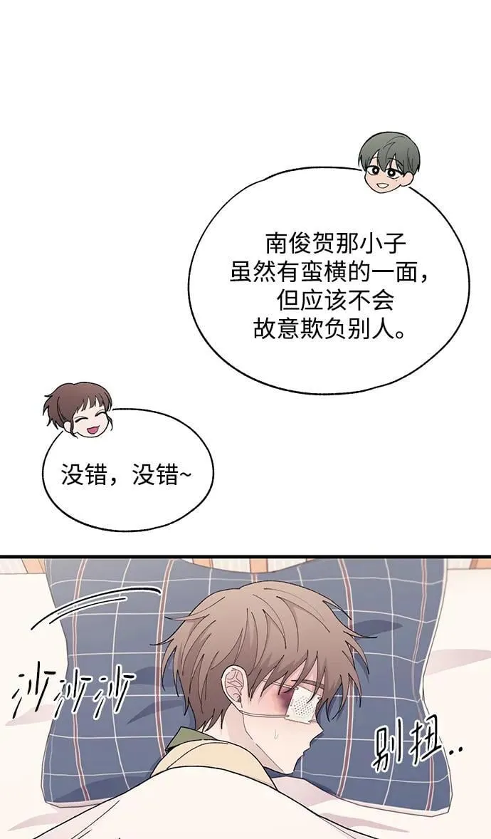 第123话 第26页