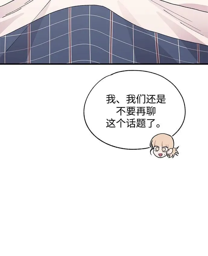 第123话 第27页