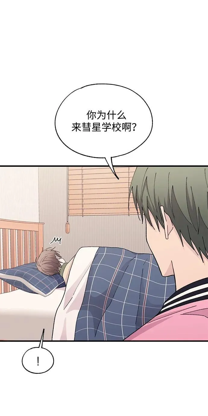 第123话 第29页