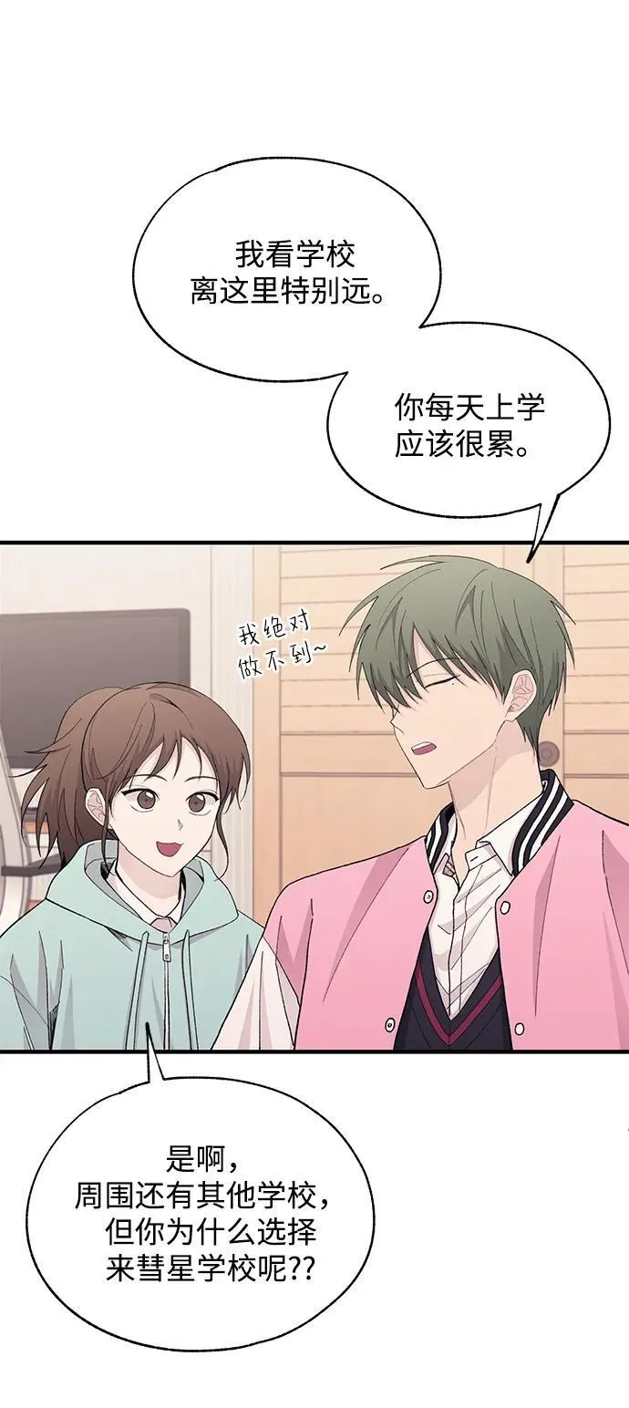 第123话 第30页