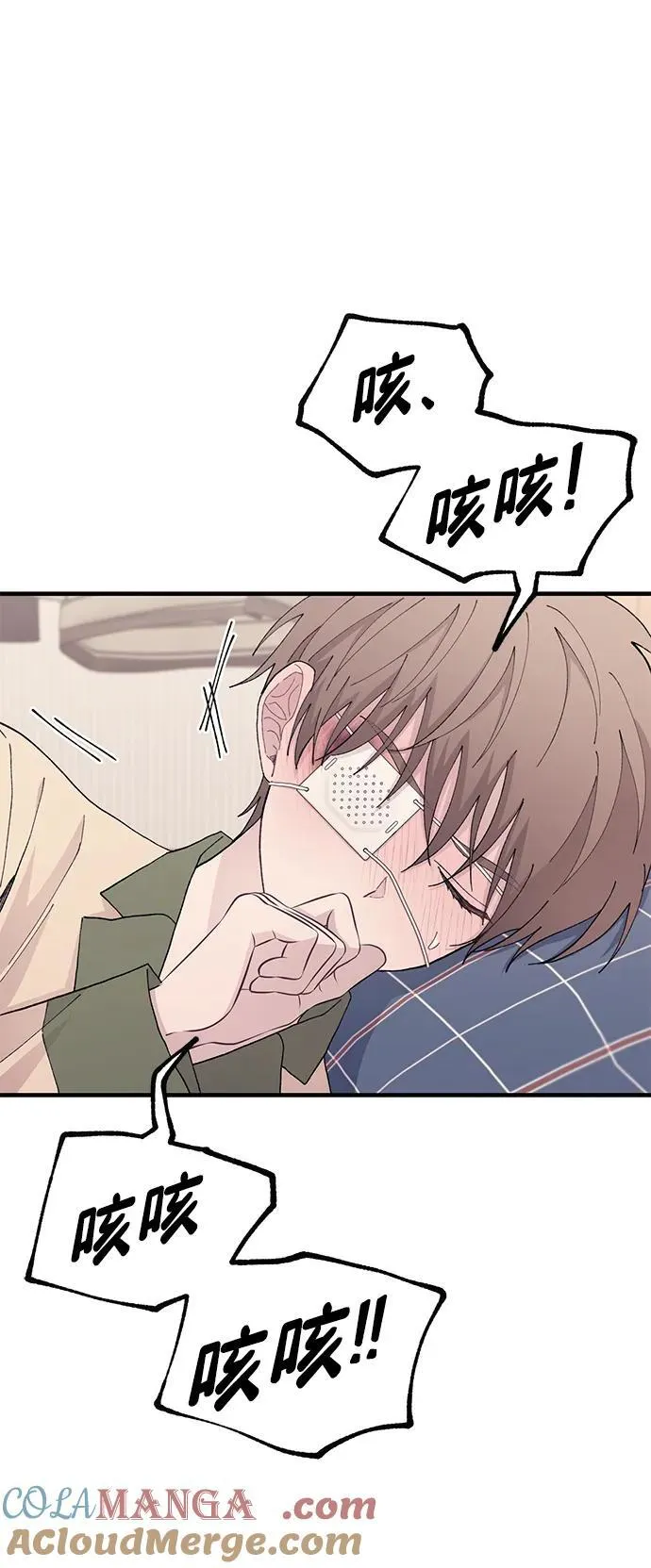 第123话 第31页