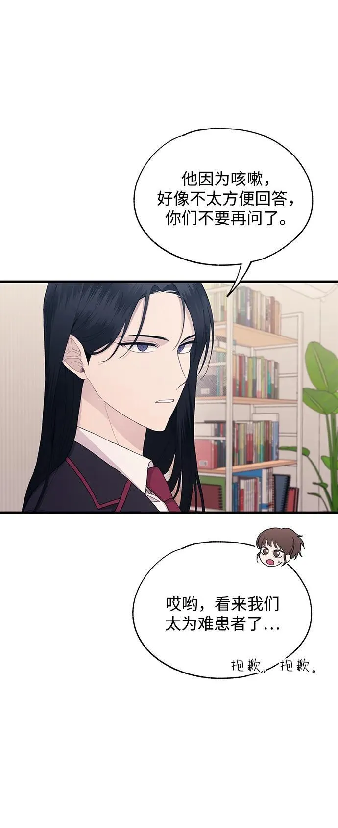 第123话 第32页