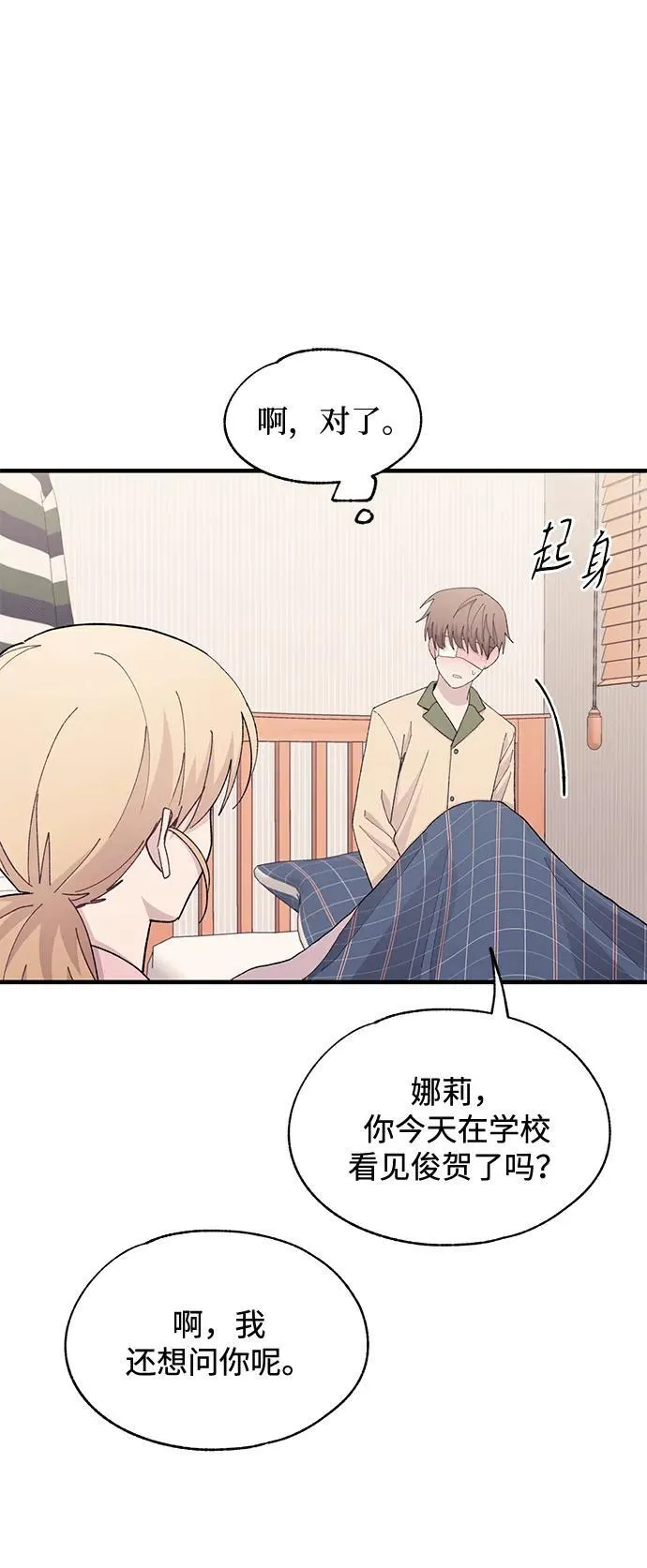 第123话 第33页