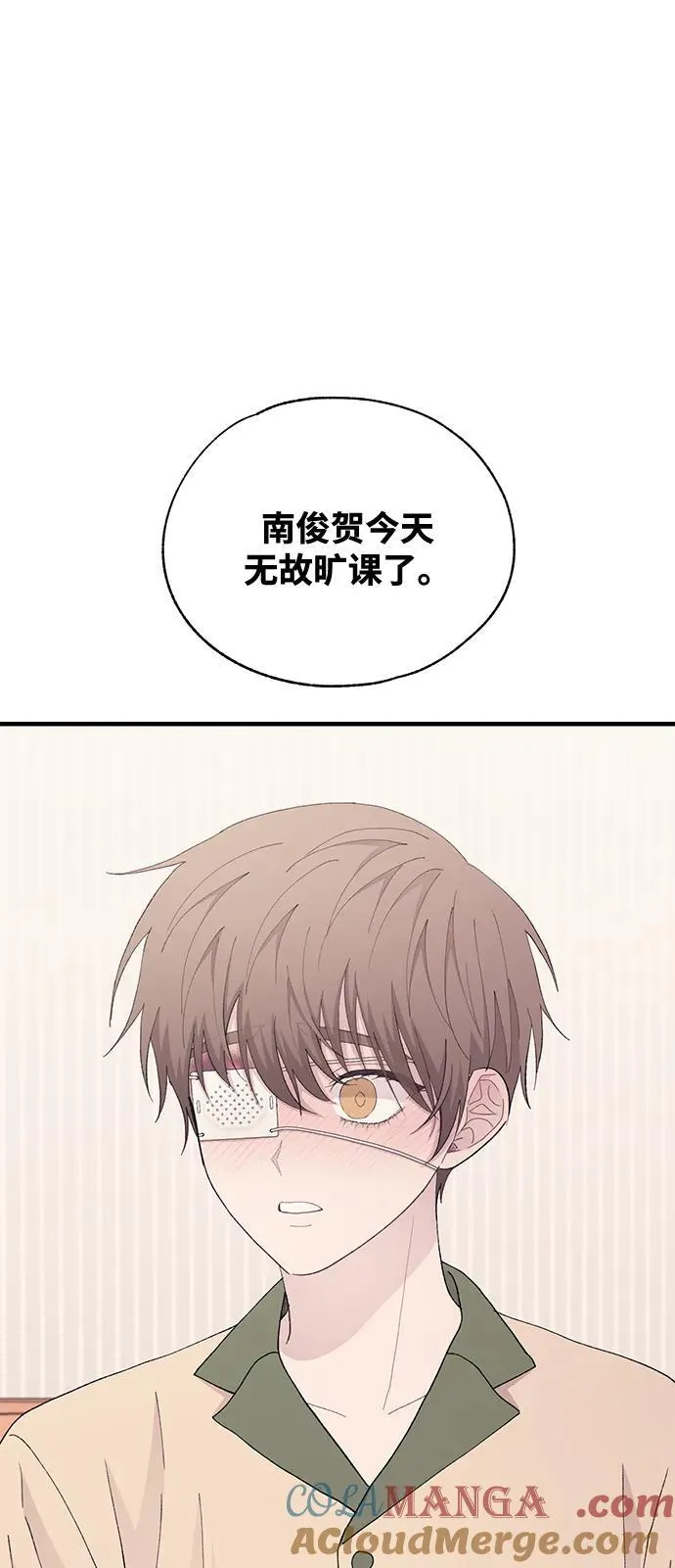 第123话 第34页