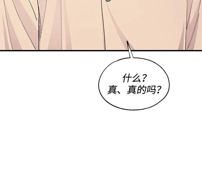 第123话 第35页