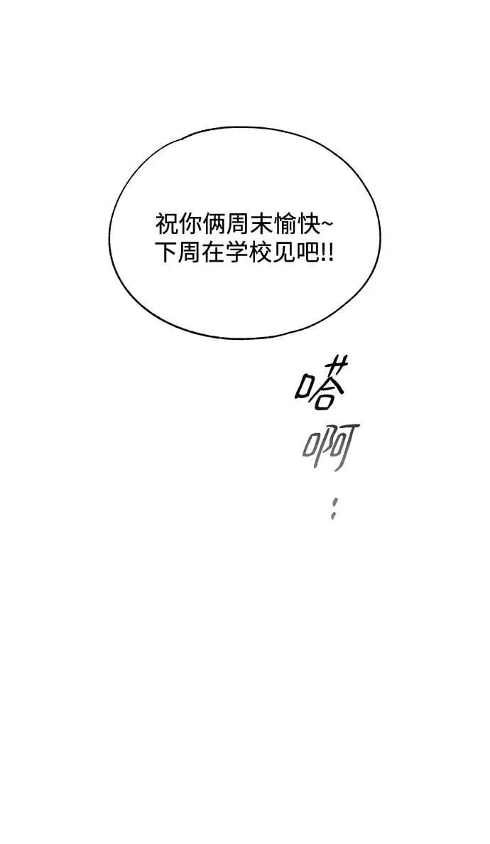 第123话 第41页