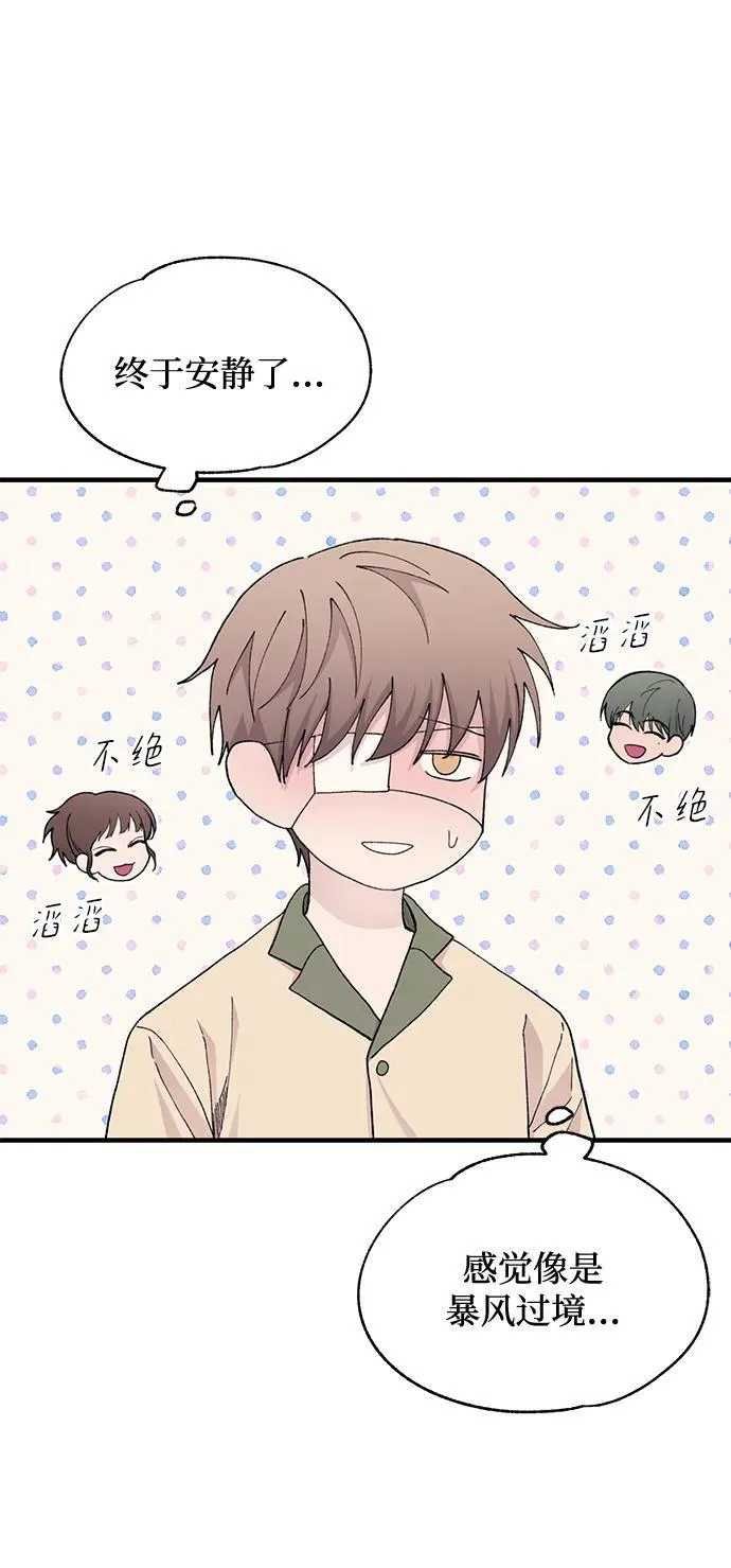 第123话 第42页