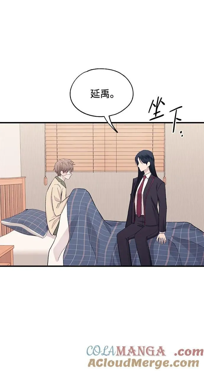 第123话 第43页