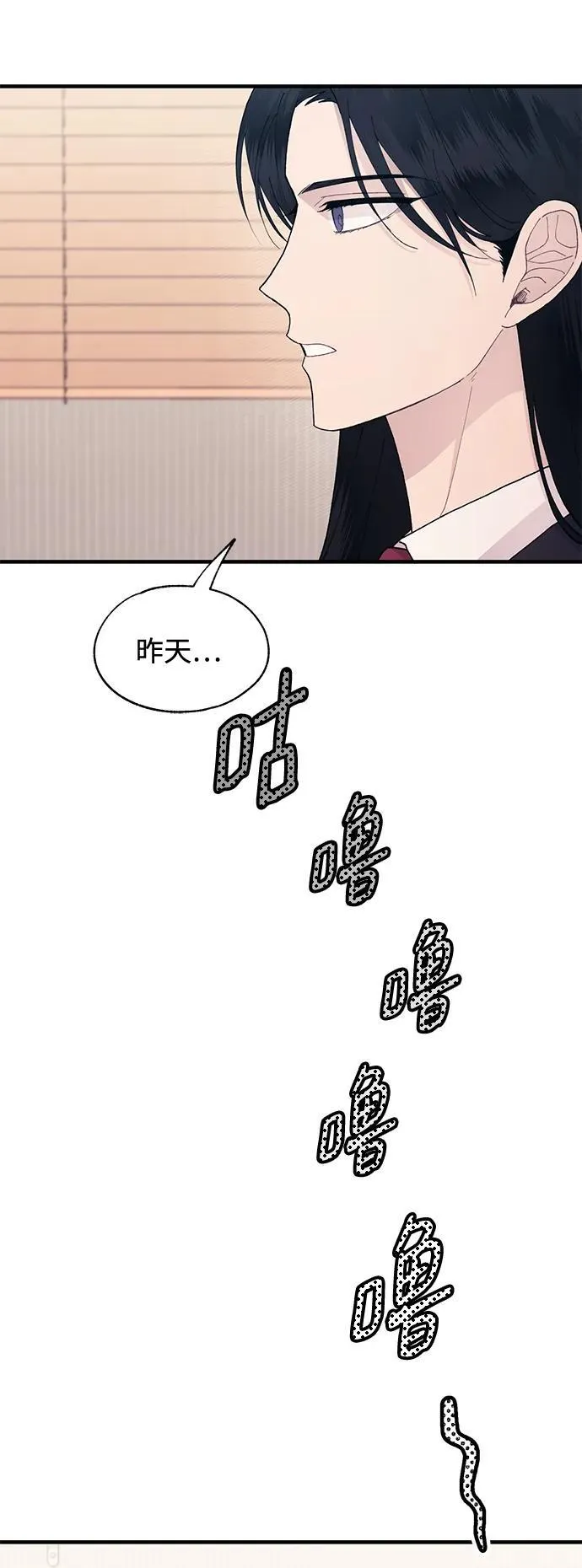 第123话 第44页