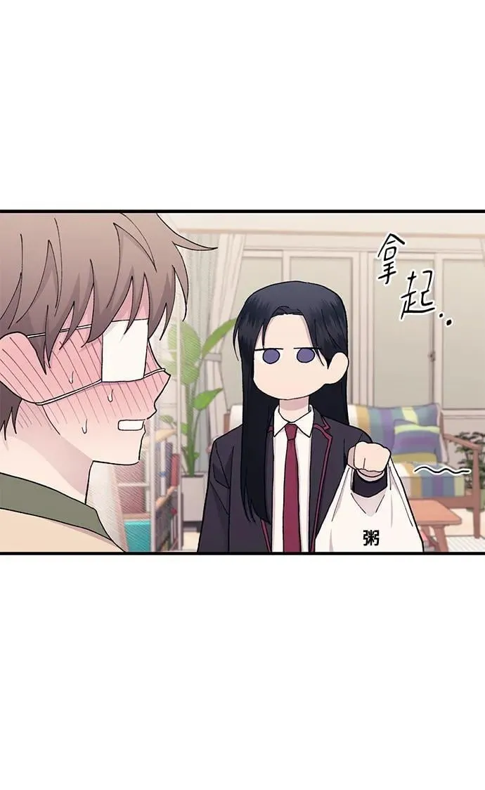 第123话 第47页