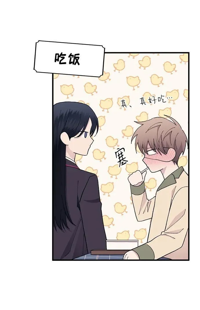 第123话 第48页