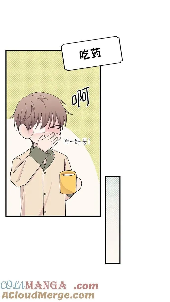 第123话 第49页
