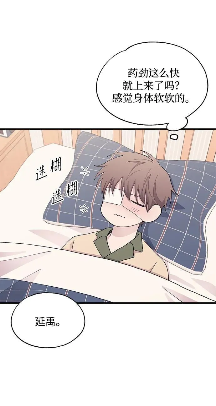 第123话 第51页